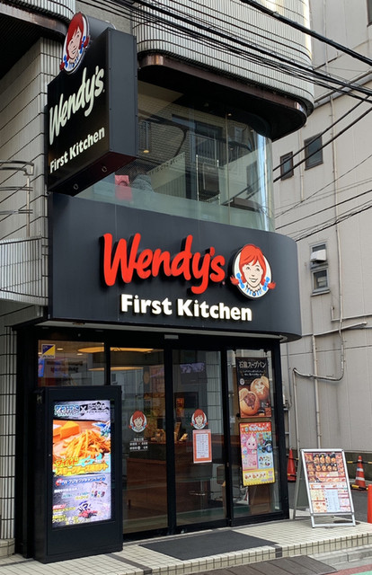 ウェンディーズ・ファーストキッチン 曙橋店的實拍高清圖