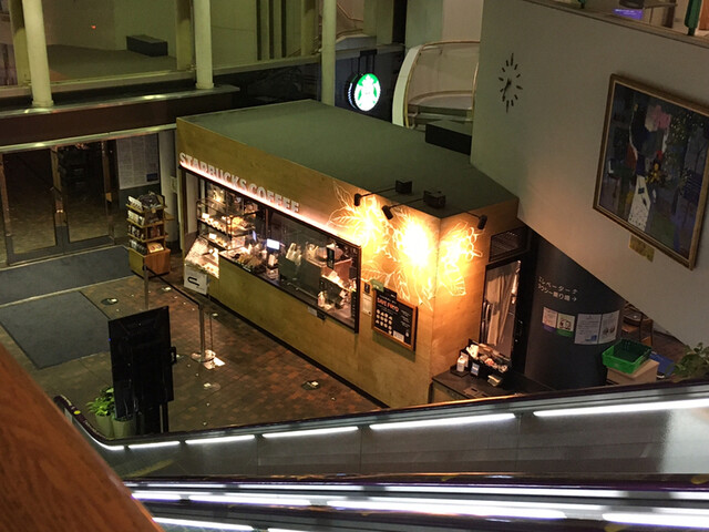 スターバックス・コーヒー 順天堂大学病院店的实拍高清图