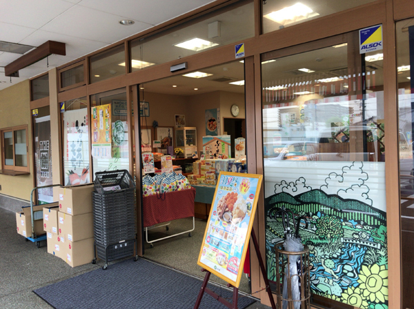 recommendations for もち吉 堺店