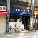 recommendations for 泉
