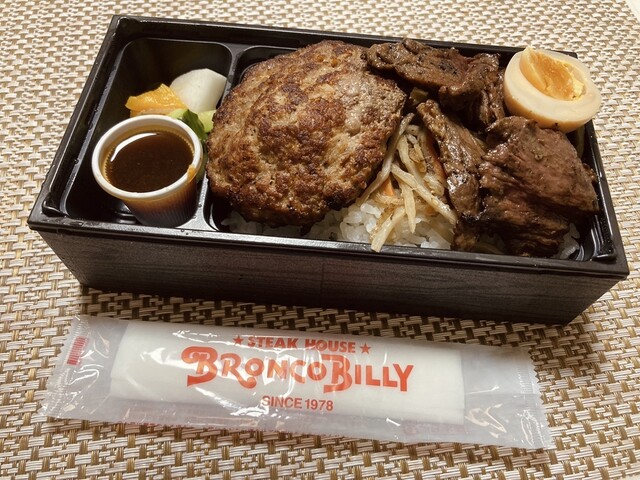 ブロンコビリー 鹿浜店的實拍高清圖
