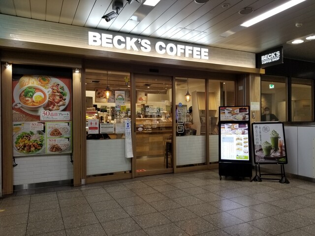 recommendations image for BECK'S COFFEE SHOP 田端店