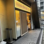 乃が美 麻布十番店的實拍圖