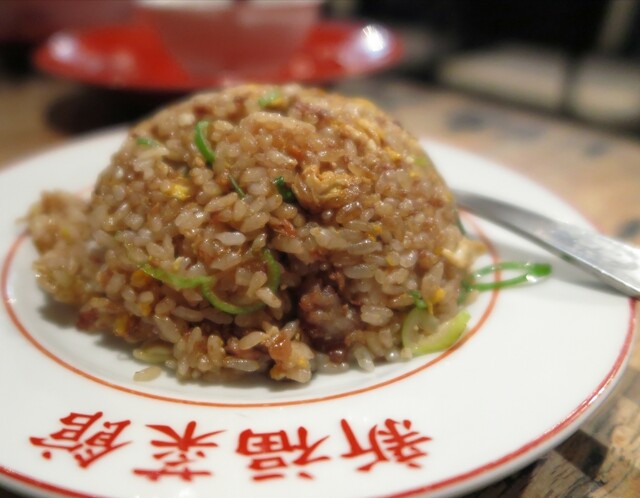 新福菜館 麻布十番店的實拍高清圖