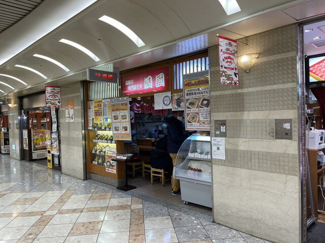 四國 なんばウォーク西店的實拍高清圖