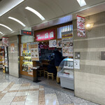 四國 なんばウォーク西店的實拍圖