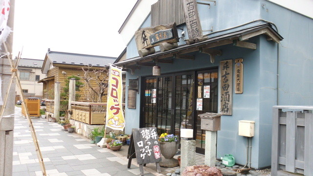 吉田酒店的實拍高清圖