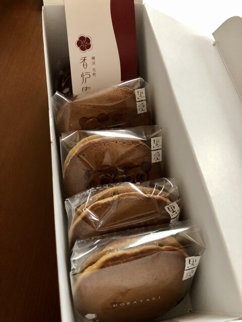 元町 香炉庵　 グランスタ店的實拍高清圖