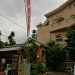 武蔵小山温泉 清水湯的實拍圖