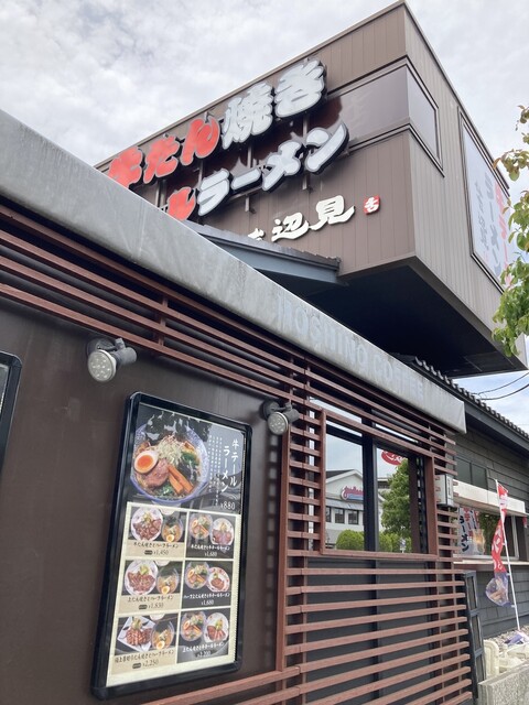 牛たん焼き仙台 辺見 花小金井店的實拍高清圖
