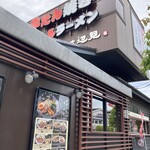 牛たん焼き仙台 辺見 花小金井店的實拍圖