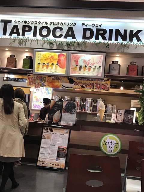 recommendations image for ティー ウェイ イオン筑紫野店