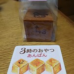 文明堂壹番館 京都伏見店的实拍图