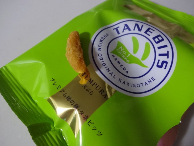 recommendations image for タネビッツ