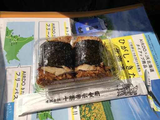 金扇 駅売店的实拍高清图