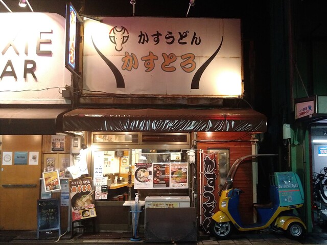 recommendations image for かすうどん屋かすとろ