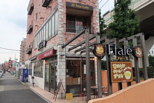 エファール河村屋 西台店的實拍高清圖