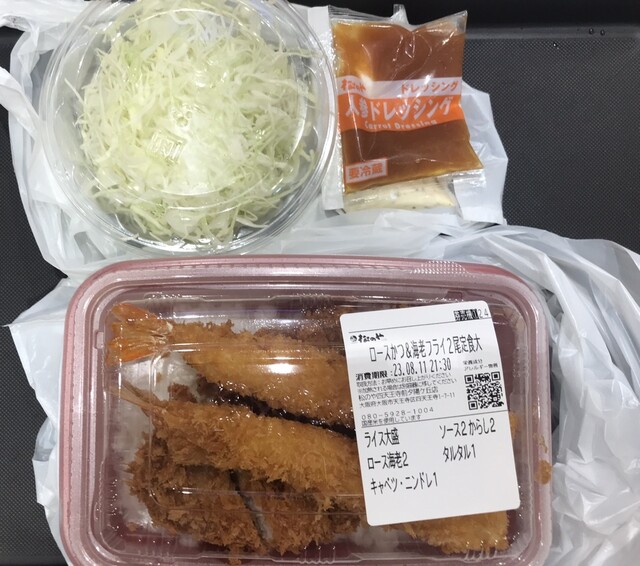 松のや 四天王寺前夕陽ケ丘店的實拍高清圖