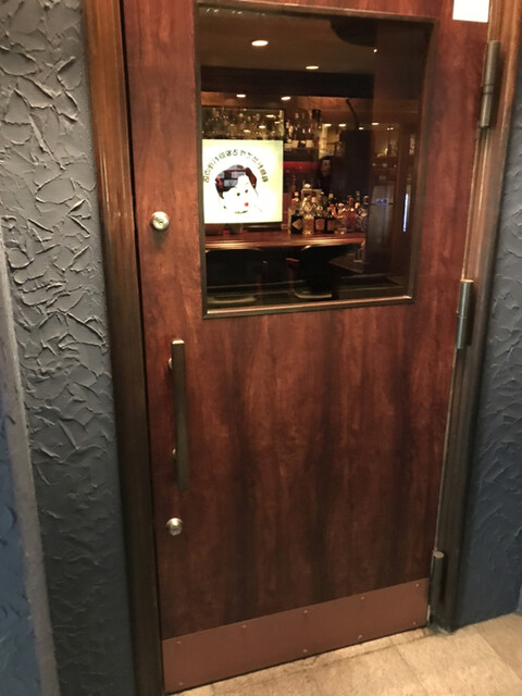 recommendations image for バー クラウドナイン