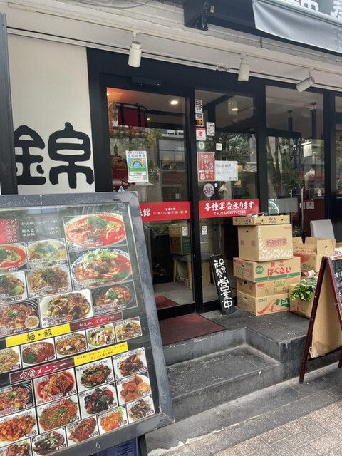 錦秀菜館的實拍高清圖