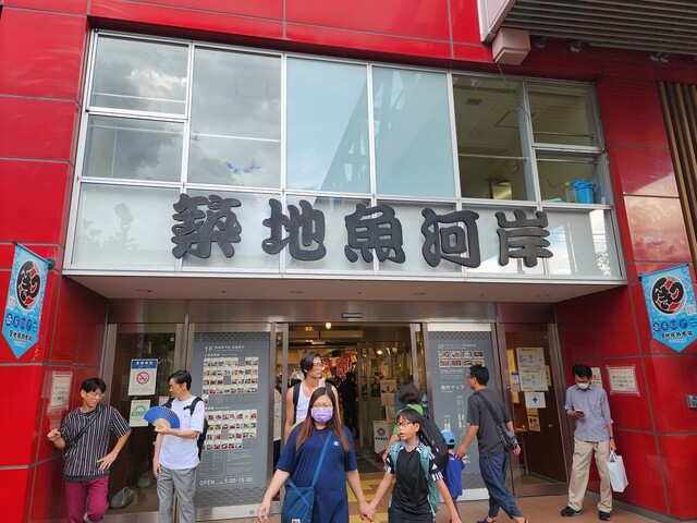 東都グリル 築地魚河岸店的實拍高清圖