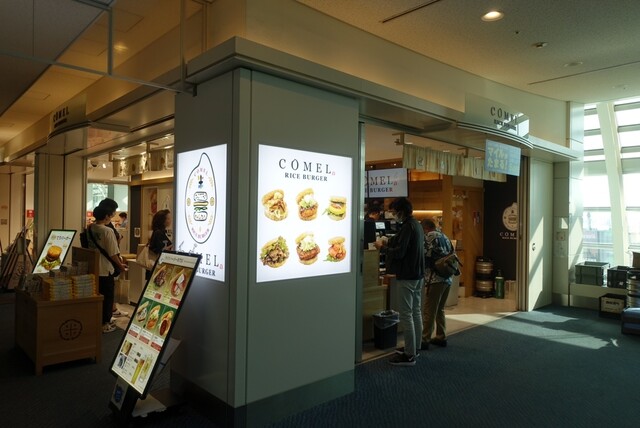 recommendations image for COMEL 羽田63番ゲート店