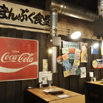 昭和大衆ホルモン 十三店的实拍图