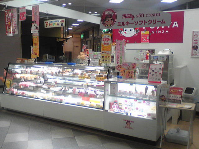 不二家 ベルファ都島店的實拍高清圖