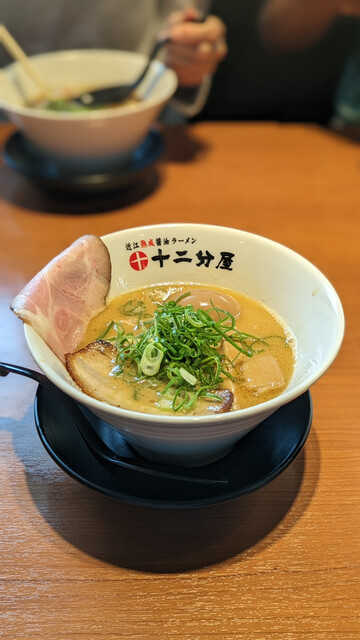 熟成醤油らーめん 十二分屋 城陽店的实拍高清图