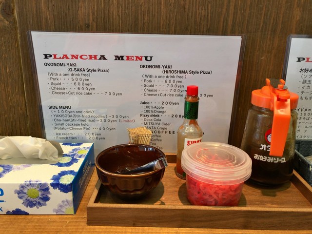 プランチャ的实拍高清图