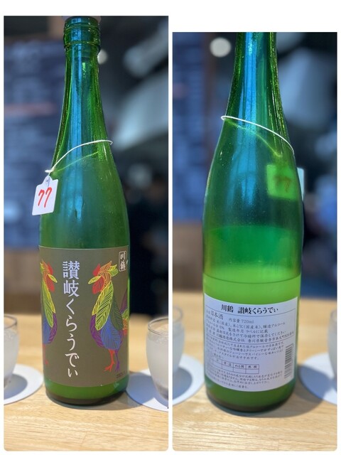 おいしい酒倶楽部的實拍高清圖