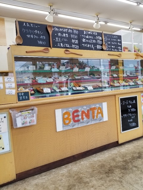 弁太 江別店的实拍高清图