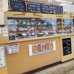 弁太 江別店的实拍图