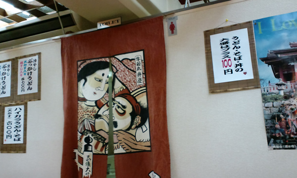 recommendations image for 梅花堂