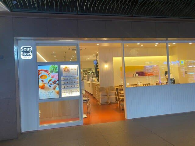 Soup Stock Tokyo 天神地下街店的實拍圖
