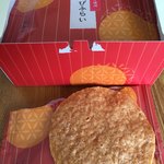 桂新堂 三越札幌店的實拍圖