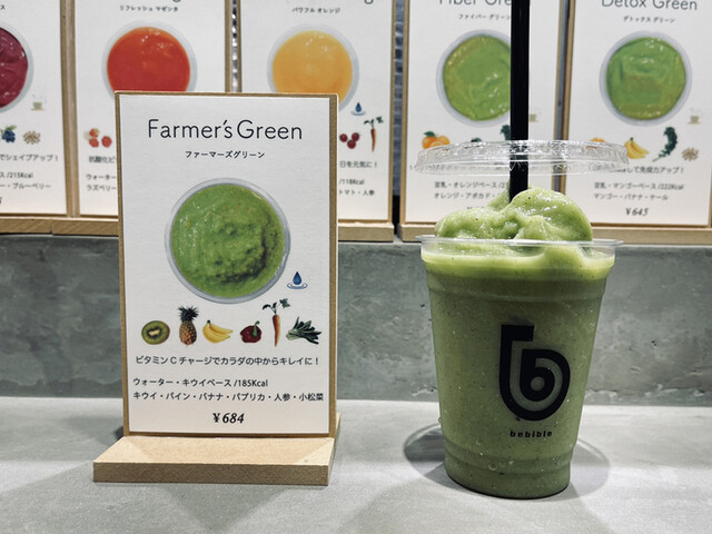 recommendations image for ベビブレ 銀座本店