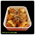 recommendations for すずや