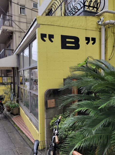 recommendations image for 洋食や”B”
