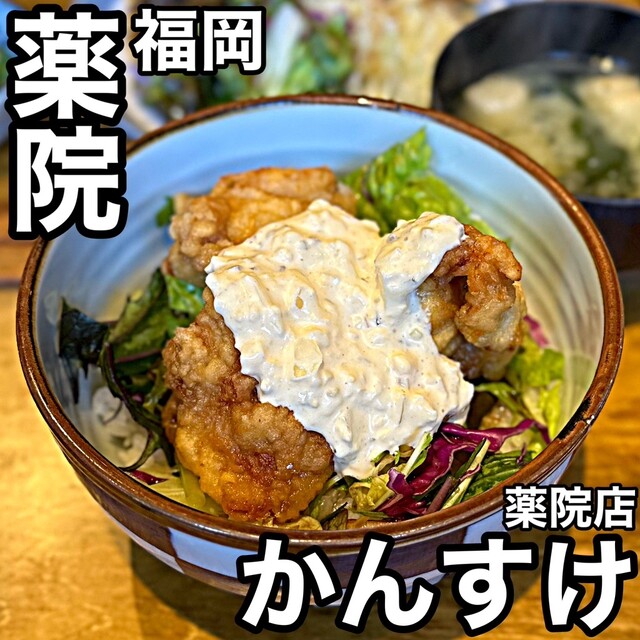 かんすけ 薬院店的實拍高清圖