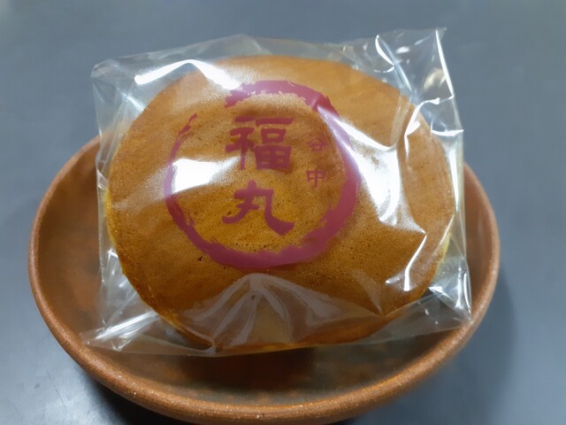 recommendations image for 谷中 福丸饅頭
