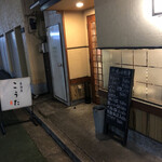 居酒屋こうた的實拍圖