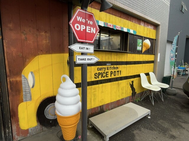 スパイス ポット的实拍高清图