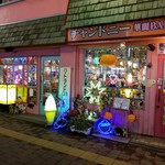 チャンドニー華麗ばぁー的实拍图