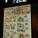 大戸屋 秋葉原店的實拍圖