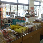 ひだか漁協三石特産品販売センター的實拍圖