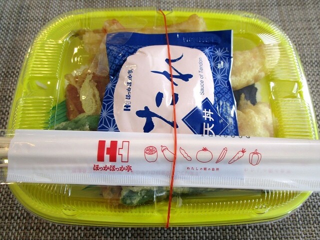 recommendations image for ほっかほっか亭 荒本駅前店