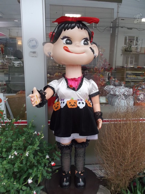 不二家 伊達店的实拍高清图