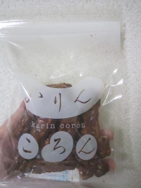 recommendations image for かりんころん 浅草店