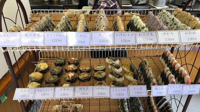 おにぎり屋さん的实拍高清图
